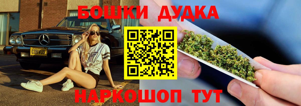 Марихуана планчик Старая Русса